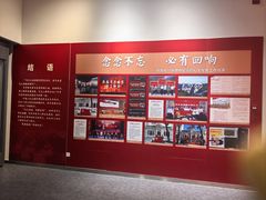 -齐齐哈尔市博物馆