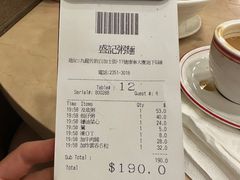 -盛记粥面(佐敦店)