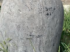 -宛平城