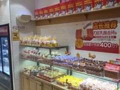 -味多美蛋糕(西安门店)
