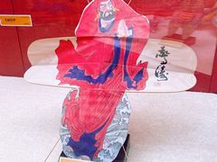 -潍坊世界风筝博物馆
