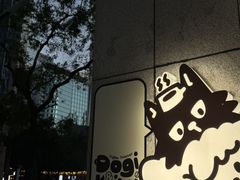 -Dogi&kiki Coffee(中心商务大厦店)