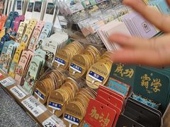 -三生有信(豫园商城店)