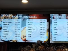 -国际饭店·帆声西饼屋(黄河路店)