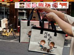 -阿娟牛肉丸·手打牛肉丸·现做现卖