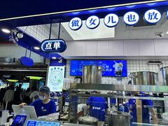 -煲珠公·老红糖珍珠奶茶(长宁龙之梦店)