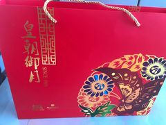 -沈阳皇朝万鑫酒店