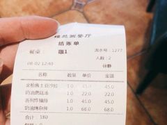 -维兰西餐(万泉河店)