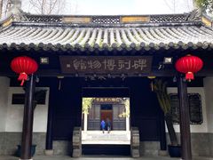 -常熟方塔园