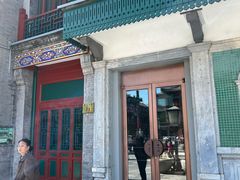 -星巴克臻选(北京前门大街店)