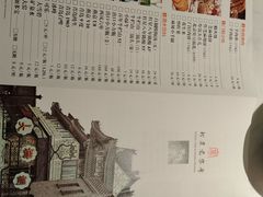 -北京老门框爆肚涮肉馆(锦业路店)