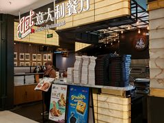 -get pizza意大利餐厅(凯德MALL店)