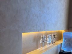 -宁采臣Sleep·采耳·SPA放松馆(湖里万达店)