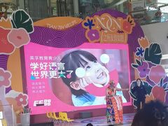 -英孚教育青少儿(河东资深教研中心)