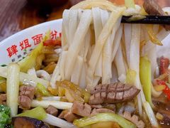 -肆姐面粉馆(坡子街店)