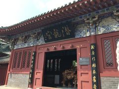 -开封府