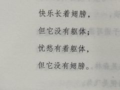 -阅读家(南海天河城店)