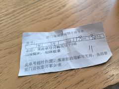 -吴裕泰茶庄(前门大街店)