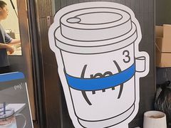 -CUBIC3三立方咖啡(西岸凤巢店)