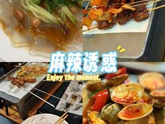 -马海涛牛肉串·午市牛腩饭·烧烤夜宵(领汇广场店)