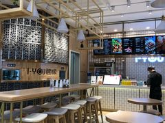 大堂-I-YOU面缘·仁和新城店