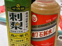 -贵州大厦贵州厅(樱花园西街店)