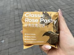 -昆明冠生园·鲜花饼·面包蛋糕(老街店)