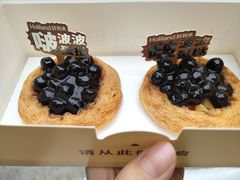啵波波蛋挞-好利来(上海虹桥新天地Lab主题店)