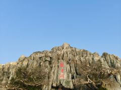 -东庐山观音寺