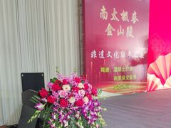 -黄岩国际大酒店·餐厅