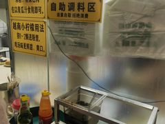 -华姐鸡粉(教育路店)