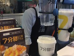 -7分甜(苏州中心店)