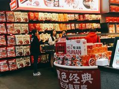 -黑色经典臭豆腐·长沙鲜食商店(坡子街店)