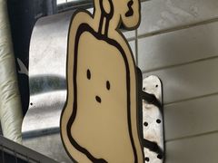 -发酵食堂(屏风街店)