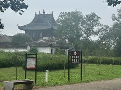 -虞山风景区