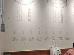 大堂-小满手工粉(上海维璟广场店)