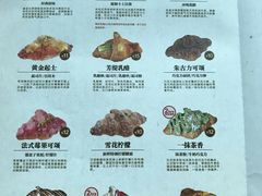 -月枫堂(长春这有山店)