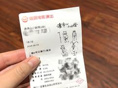 -万达影城(长安万达广场IMAX店)