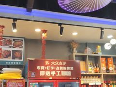 -老街烧烤大排档·地道湖北菜·龙虾馆(汉口火车站店)