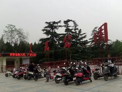 -解放人民公园