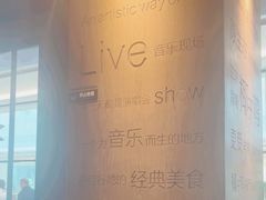 -同仁四季椰子鸡(无锡滨湖万象汇店)