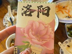 -老雒阳面馆·水席·洛阳菜(纱厂路店)