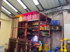 -老五烧烤(盘金华府总店)