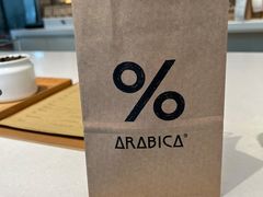 -% Arabica阿拉比卡咖啡烘焙工坊