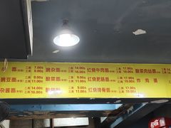 -朱儿面庄(洋河三路店)