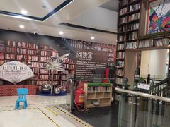-阅读家(南海天河城店)