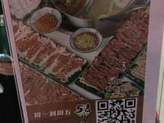 -牛鲜胜·潮汕牛肉自助火锅(番禺市桥店)