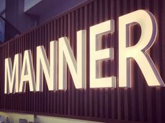 -Manner Coffee(大宁国际商业广场店)