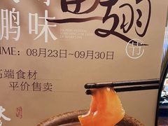 -大鹏饭店·金陵家宴(奥体中心店)