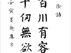 -汉翔书法丨书法·美术·硬笔·国画(望京校区)